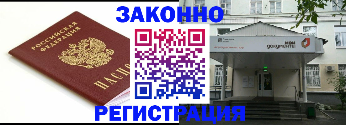 регистрация для дет. сада в Павловском Посаде